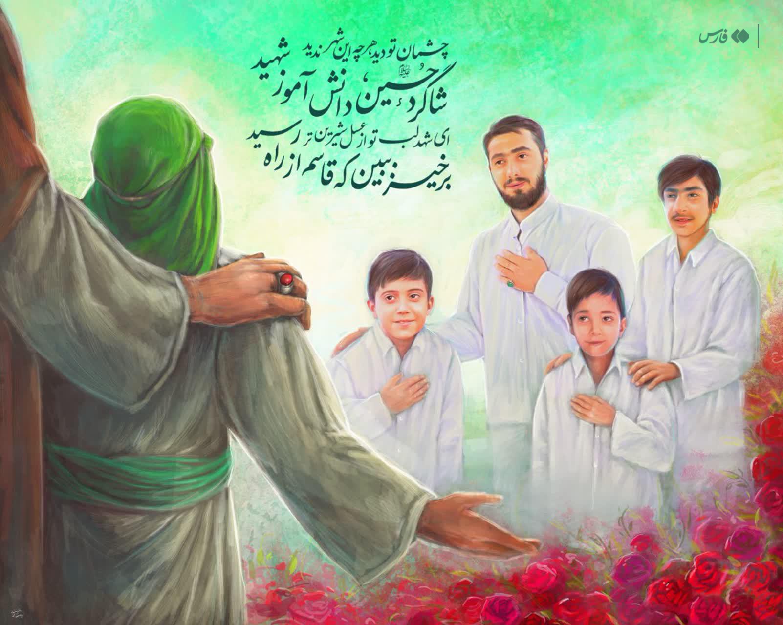 نقاشی/ شهدای امنیت، مهمان ارباب شدند