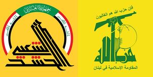 ادعای حضور حزب الله در مقابله با اغتشاشات + عکس و فیلم