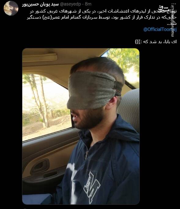 توماج صالحی بازداشت شد +عکس