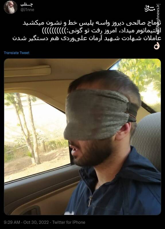 تو گونی رفتن بعد از خط و نشون کشیدن +عکس