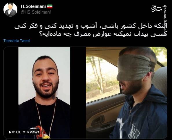 توماج صالحی چیزی میزد؟+ فیلم