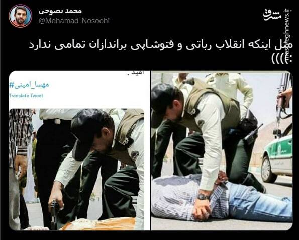 مثل اینکه انقلاب رباتی و فتوشاپی براندازان تمامی ندارد+ عکس