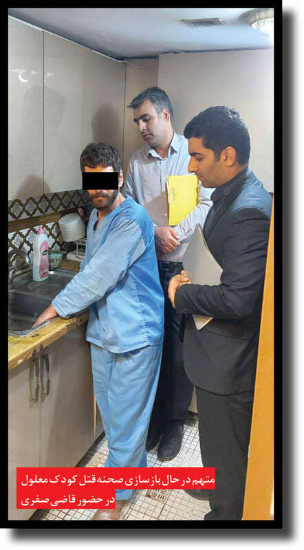 قتل تلخ فرزند معلول توسط پدر سنگدل +عکس