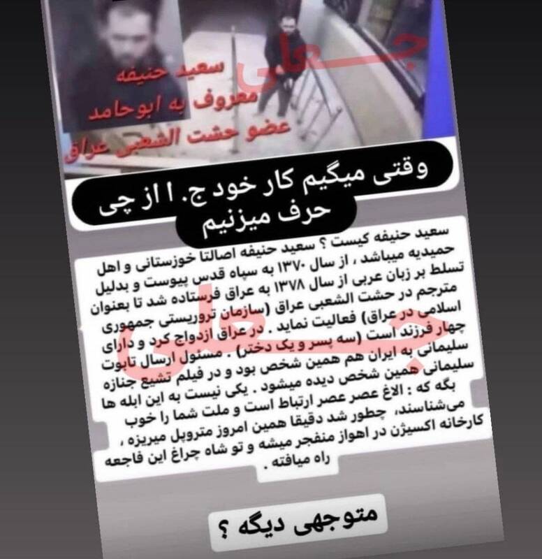 ادعای حضور حزب الله در مقابله با اغتشاشات + عکس و فیلم 2