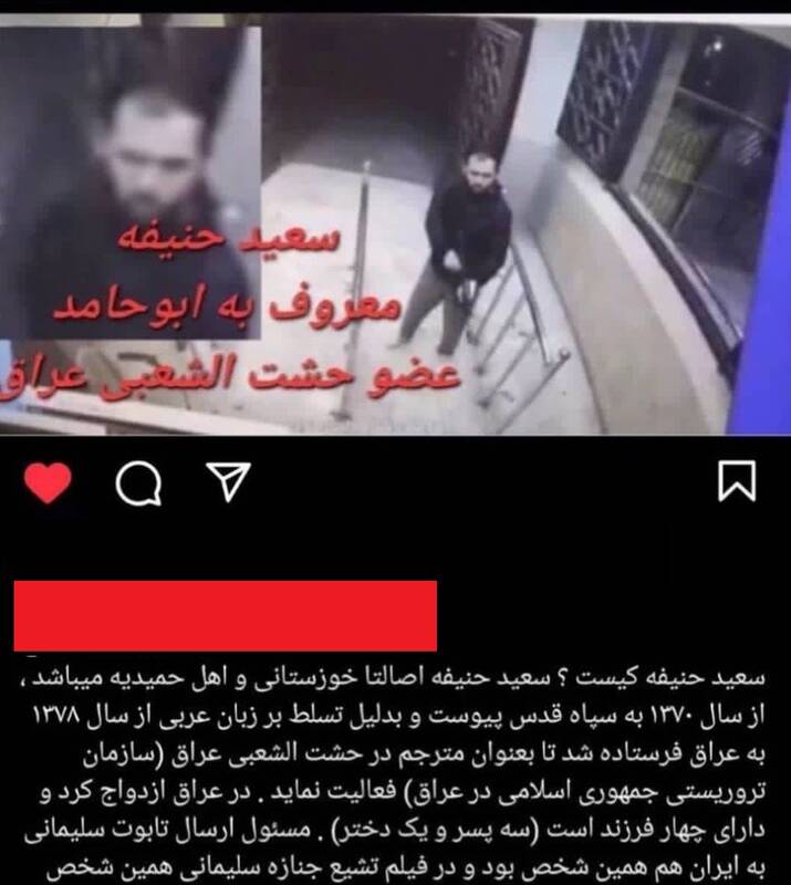 ادعای حضور حزب الله در مقابله با اغتشاشات + عکس و فیلم 3