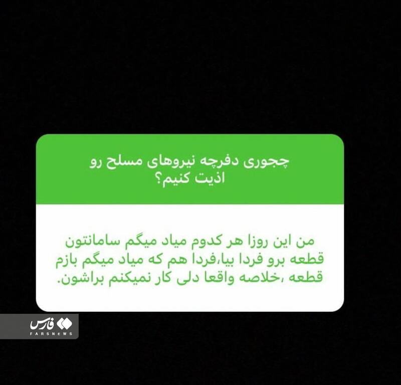 توصیه عجیب یک پزشک؛ مدافعان امنیت جامعه را درمان نکنید!