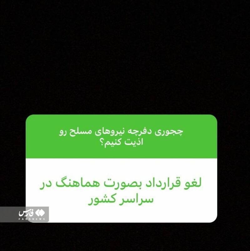 توصیه عجیب یک پزشک؛ مدافعان امنیت جامعه را درمان نکنید!