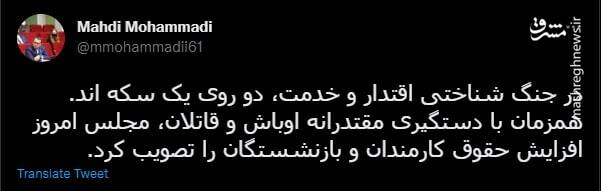 علت بازداشت توماج صالحی از دید مهدی محمدی