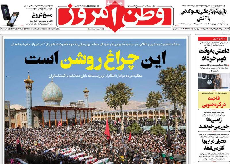 عمق نفوذ جاسوس خبرنگارها در روزنامههای اصلاحطلب چقدر است؟ / برای ادامه اغتشاش خیابانی فائزه را آزاد کنید!