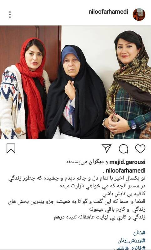 اجرای مأموریت سازمان جاسوسی آمریکا در پوشش خبرنگار / دست گذاشتن بر گسلهای جنسیتی و زمینه چینی برای آشوب خیابانی 4