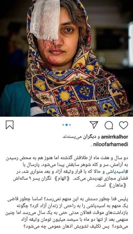 اجرای مأموریت سازمان جاسوسی آمریکا در پوشش خبرنگار / دست گذاشتن بر گسلهای جنسیتی و زمینه چینی برای آشوب خیابانی 8