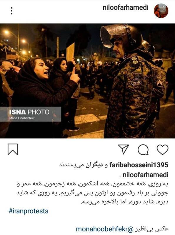 اجرای مأموریت سازمان جاسوسی آمریکا در پوشش خبرنگار / دست گذاشتن بر گسلهای جنسیتی و زمینه چینی برای آشوب خیابانی 23