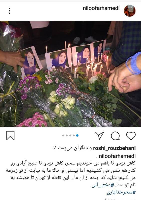 اجرای مأموریت سازمان جاسوسی آمریکا در پوشش خبرنگار / دست گذاشتن بر گسلهای جنسیتی و زمینه چینی برای آشوب خیابانی 25