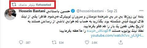 اجرای مأموریت سازمان جاسوسی آمریکا در پوشش خبرنگار / دست گذاشتن بر گسلهای جنسیتی و زمینه چینی برای آشوب خیابانی 28