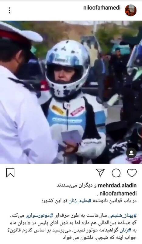 اجرای مأموریت سازمان جاسوسی آمریکا در پوشش خبرنگار / دست گذاشتن بر گسلهای جنسیتی و زمینه چینی برای آشوب خیابانی 31