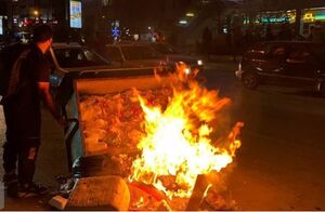 بیانیه جمعی از اساتید دانشگاههای تهران در مورد ضرورت برخورد قاطع و فوری با اغتشاشگران اغتشاشات