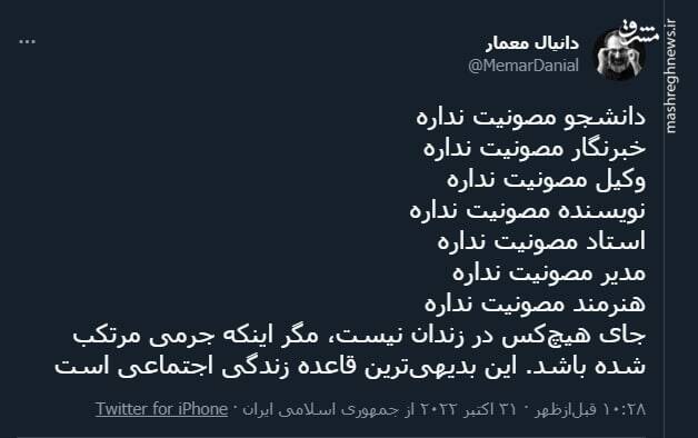 جای دانشجو زندان نیست، مگر...