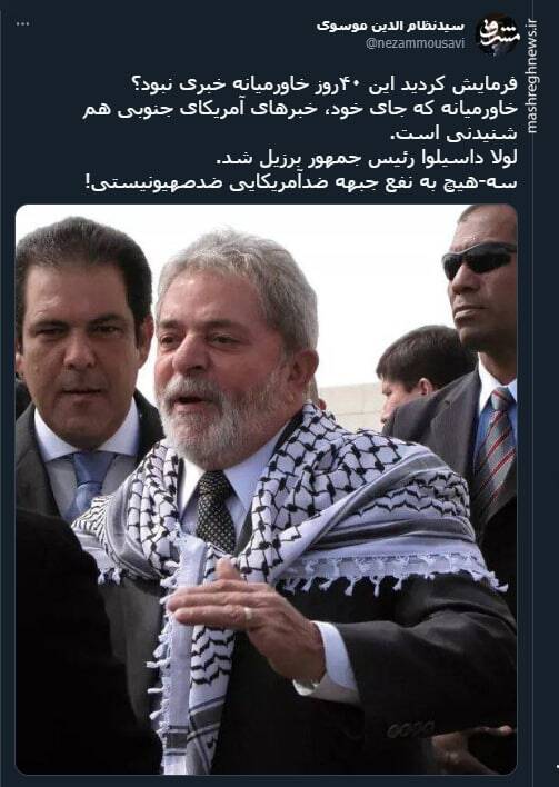 سه-هیچ به نفع جبهه ضدآمریکایی ضدصهیونیستی!+ عکس