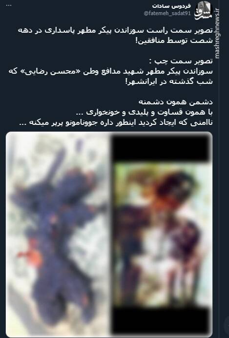 ناامنی که ایجاد کردید اینطور داره جوونامونو پرپر میکنه... +عکس