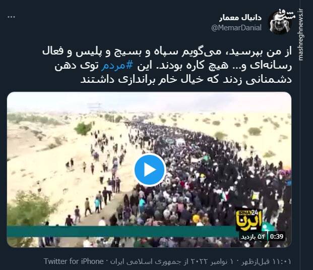 این مردم توی دهن دشمنانی زدند که خیال خام براندازی داشتند +فیلم