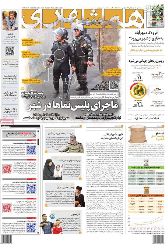 راه حل دلاربازها برای عبور از اغتشاشات چیست؟ / روزنامه نگاری شغل است اما خیانت به وطن جرم است!