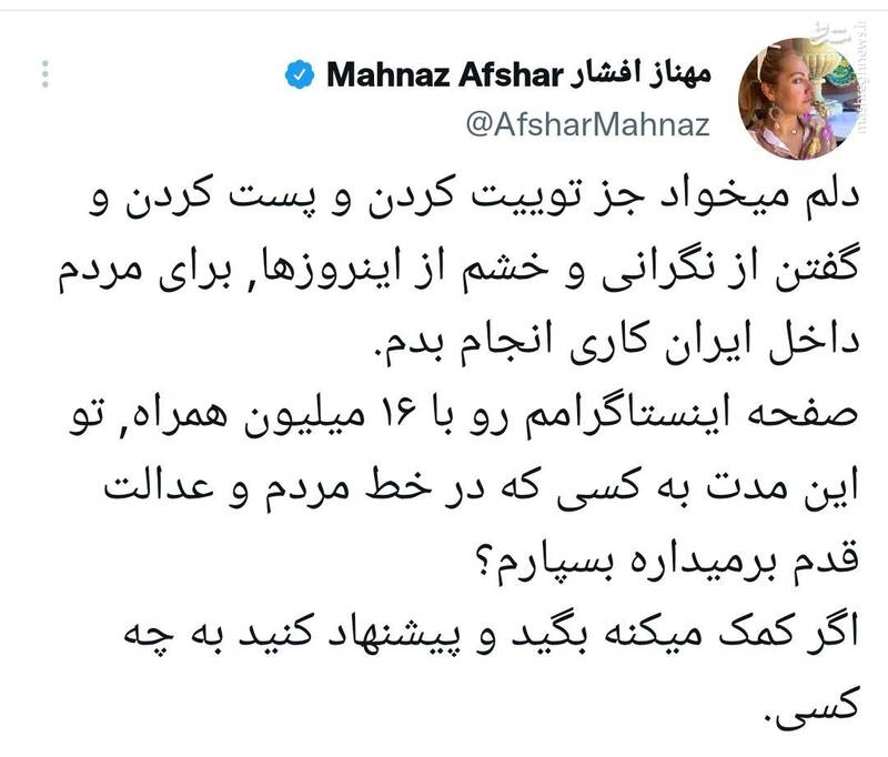 حمایت مستقیم «فیلمنت» از بازیگر برانداز بنیاد توانا 2