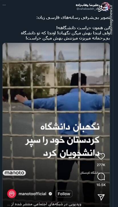 تصویر بیشرفی رسانههای فارسی زبان