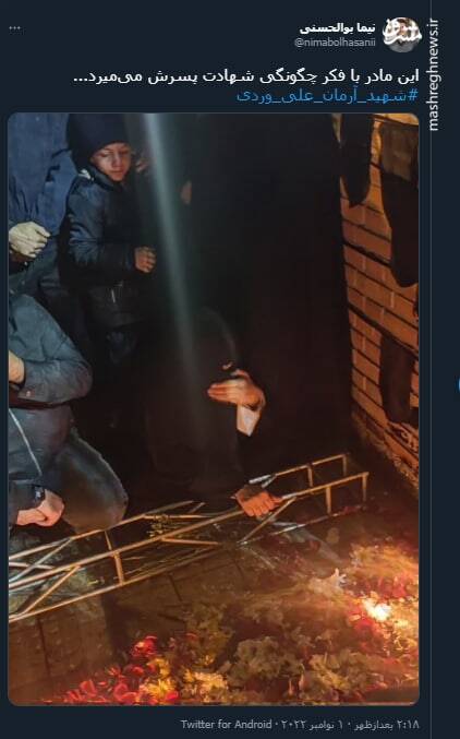 این مادر با فکر چگونگی شهادت پسرش میمیرد+ عکس