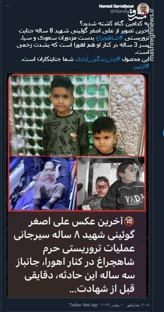 به کدامین گناه کشته شدید؟+ عکس