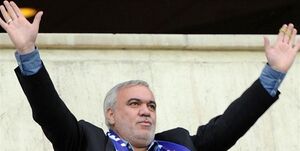 فتحاللهزاده: این جام را در کلکسیونمان کم داشتیم