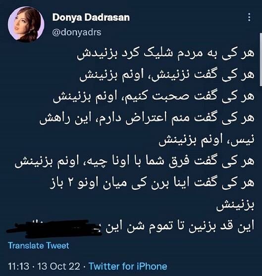 اغتشاشگرانی که هر روز بیشتر شبیه داعشیها میشوند+ عکس