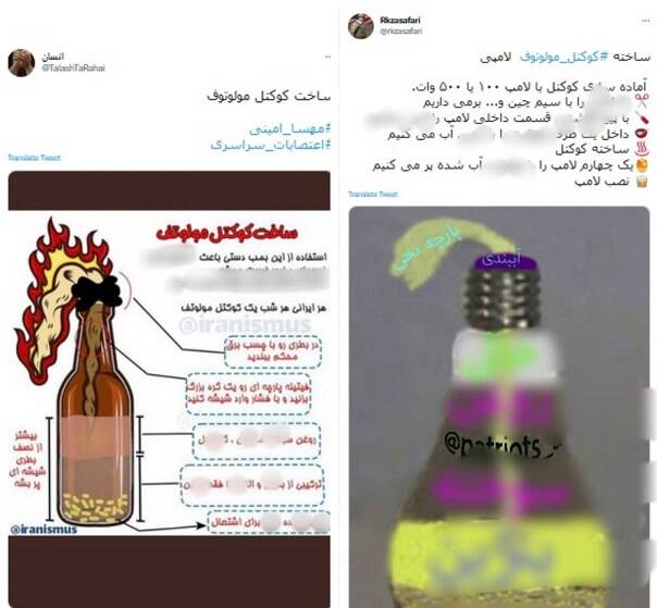 اغتشاشگرانی که هر روز بیشتر شبیه داعشیها میشوند+ عکس