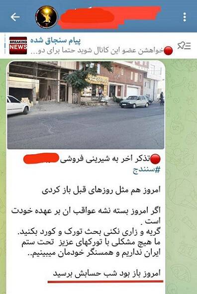 اغتشاشگرانی که هر روز بیشتر شبیه داعشیها میشوند+ عکس