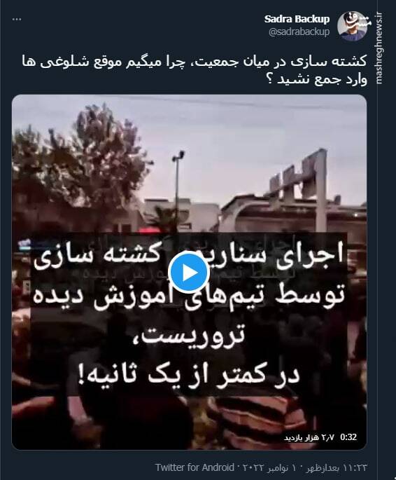 اجرای سناریوی کشته سازی در کمتر از یک ثانیه!+ فیلم