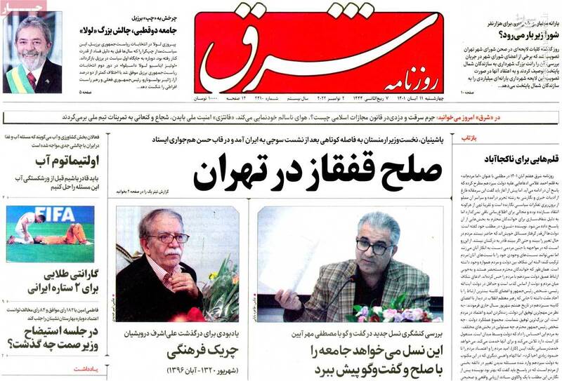 چرا حزب هسته سخت اصلاحات تعلیق شد؟ / موضع هاشمی رفسنجانی نسبت به اغتشاشات از آن دنیا! 3