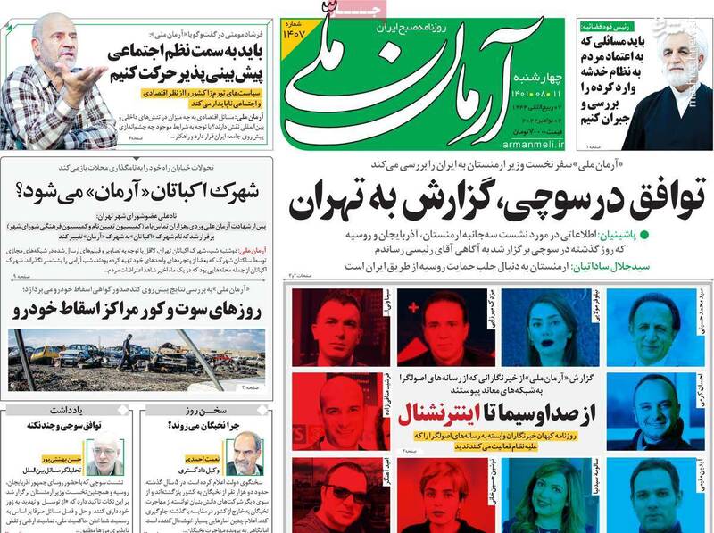 چرا حزب هسته سخت اصلاحات تعلیق شد؟ / موضع هاشمی رفسنجانی نسبت به اغتشاشات از آن دنیا! 2
