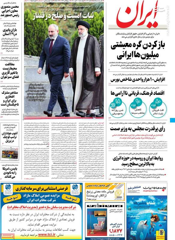 چرا حزب هسته سخت اصلاحات تعلیق شد؟ / موضع هاشمی رفسنجانی نسبت به اغتشاشات از آن دنیا! 4