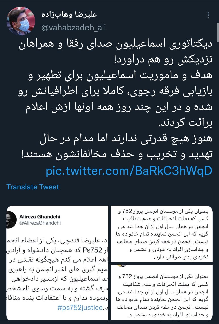 دیکتاتوری اسماعیلیون صدای رفقا و همراهان نزدیکش رو هم دراورد!