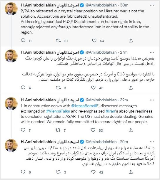 آمریکا سیاست یک بام و دو هوا را متوقف کند