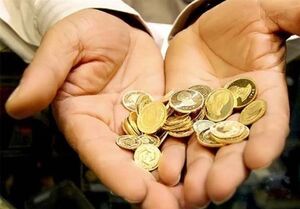 کاهش 45 هزار تومانی قیمت سکه در بازار