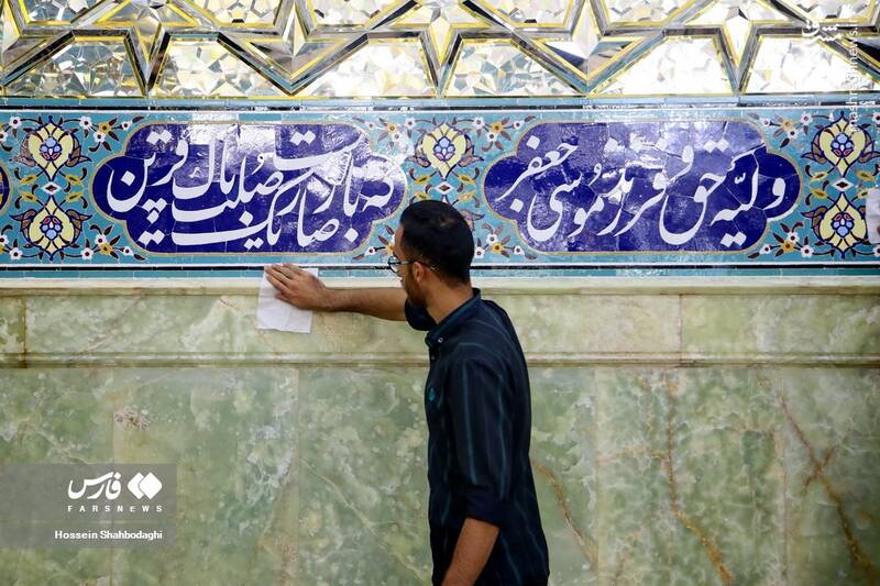 عکس/ غبارروبی ضریح حرم حضرت معصومه(س) توسط زندانیان