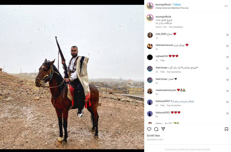 سرنوشت عبرتآموز "توماج" برای چریکهای دهه هشتادی!/ کدام حکومت برای براندازهای خشونتطلب فرش قرمز پهن میکنند؟