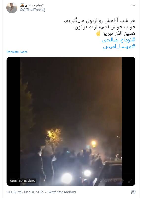 سرنوشت عبرتآموز "توماج" برای چریکهای دهه هشتادی!/ کدام حکومت برای براندازهای خشونتطلب فرش قرمز پهن میکنند؟