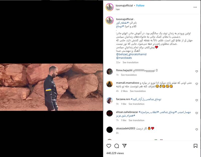 سرنوشت عبرتآموز "توماج" برای چریکهای دهه هشتادی!/ کدام حکومت برای براندازهای خشونتطلب فرش قرمز پهن میکنند؟