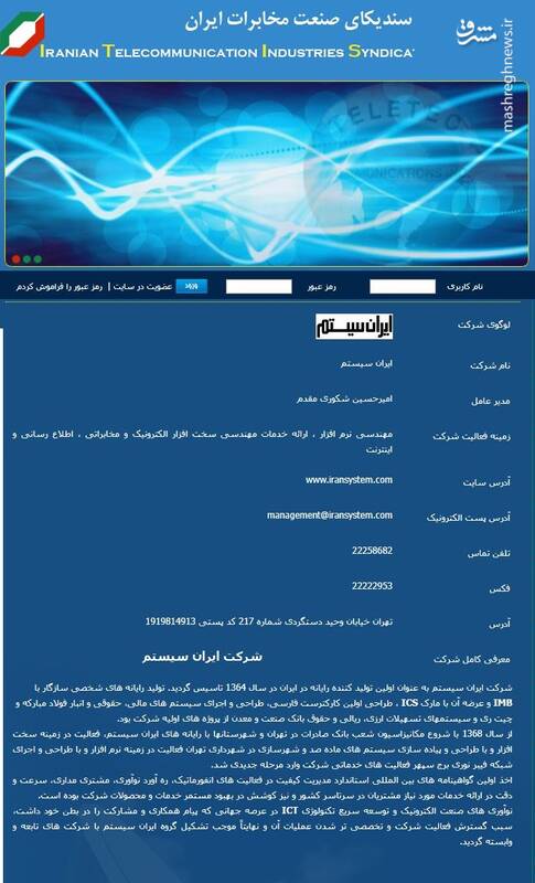 «آپارات» چگونه مهسا امینی را به اسم رمز آشوب تبدیل کرد؟ + تصاویر 5
