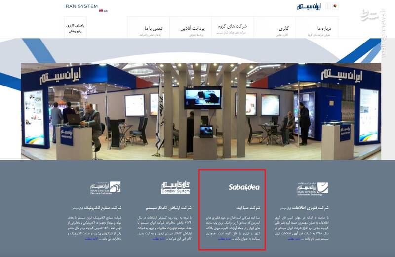 «آپارات» چگونه مهسا امینی را به اسم رمز آشوب تبدیل کرد؟ + تصاویر 10