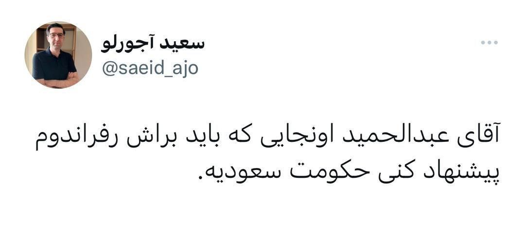 واکنش یک روزنامهنگار به سخنرانی مولوی عبدالحمید