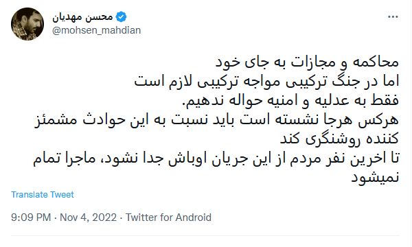 محسن مهدیان: در جنگ ترکیبی مواجه ترکیبی لازم است