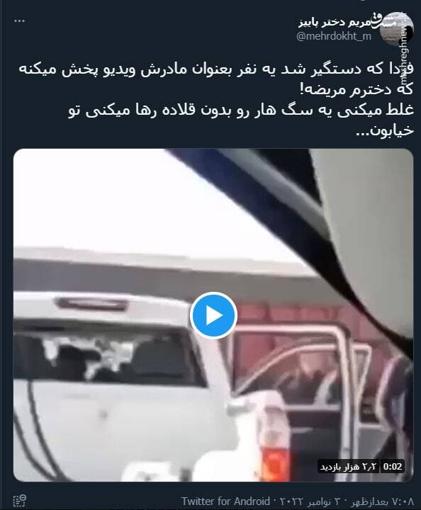 فردا میگن دخترم اغتشاشگر نبود؛ مریض بود!