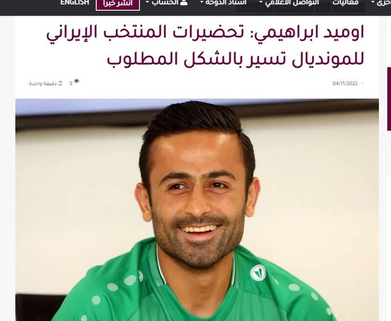 تیم ملی آماده جام جهانی است/ میخواهیم بهترین عملکرد فوتبال ایران را به نمایش بگذاریم